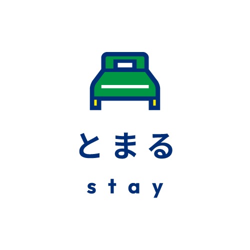 とまる